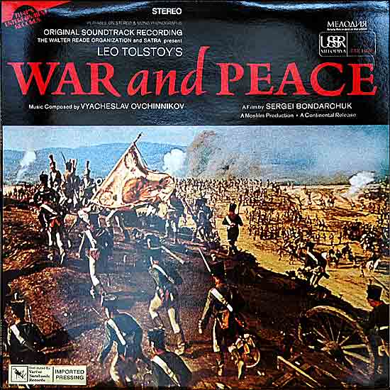 戦争と平和